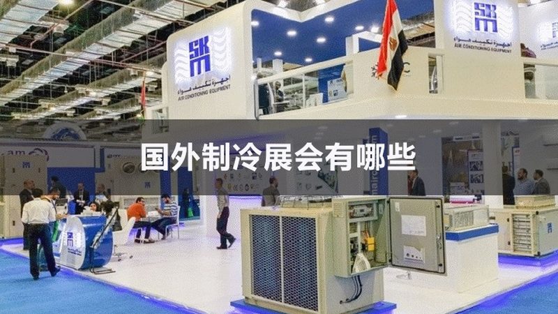 制药车间螺杆冷水机：为何选择北京品牌？**